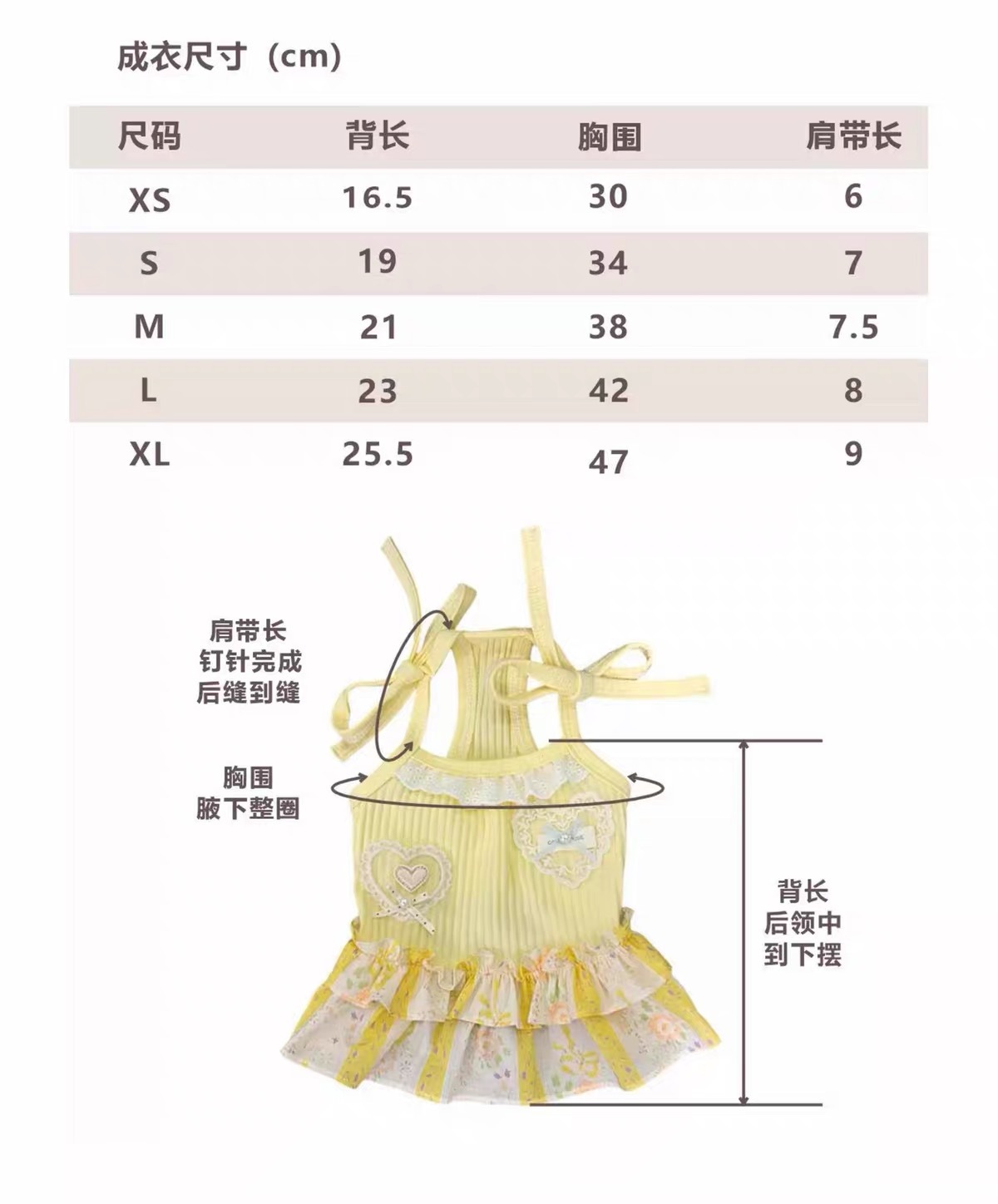 AUTUMN BLESS 宠物衣服 针织小蛋糕吊带裙子
