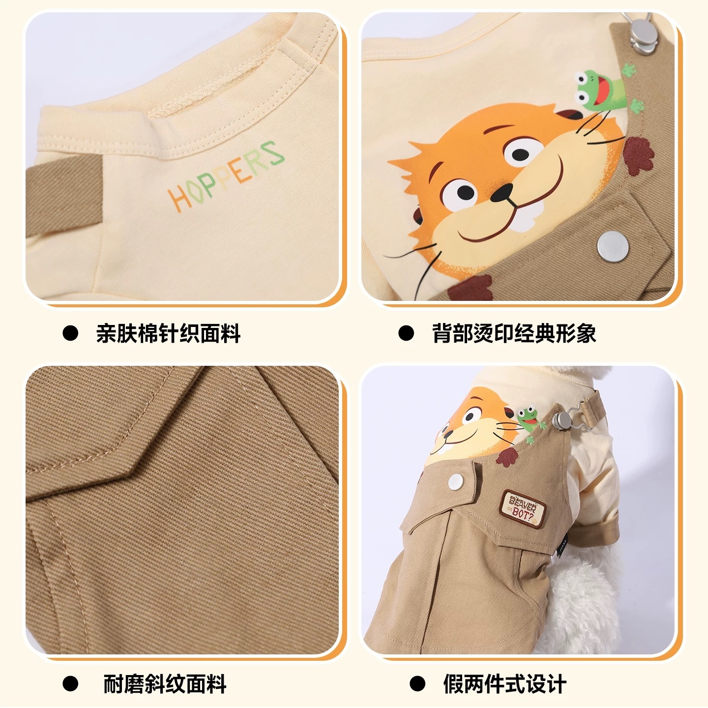 DISNEY 迪士尼春装薄款防掉毛背心