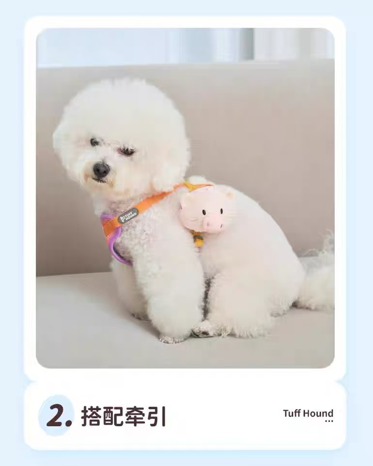 TF032 TUFFHOUND 它愿 宠物胸背带饰品可爱装饰 拾便袋包
