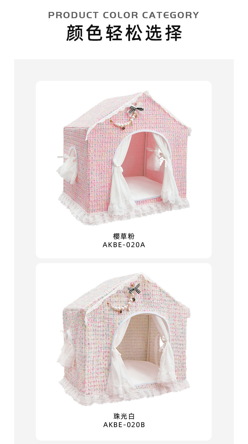 ARKIKA JAPANESE-QUALITY TWEED-STYLE PET TENT HOUSE