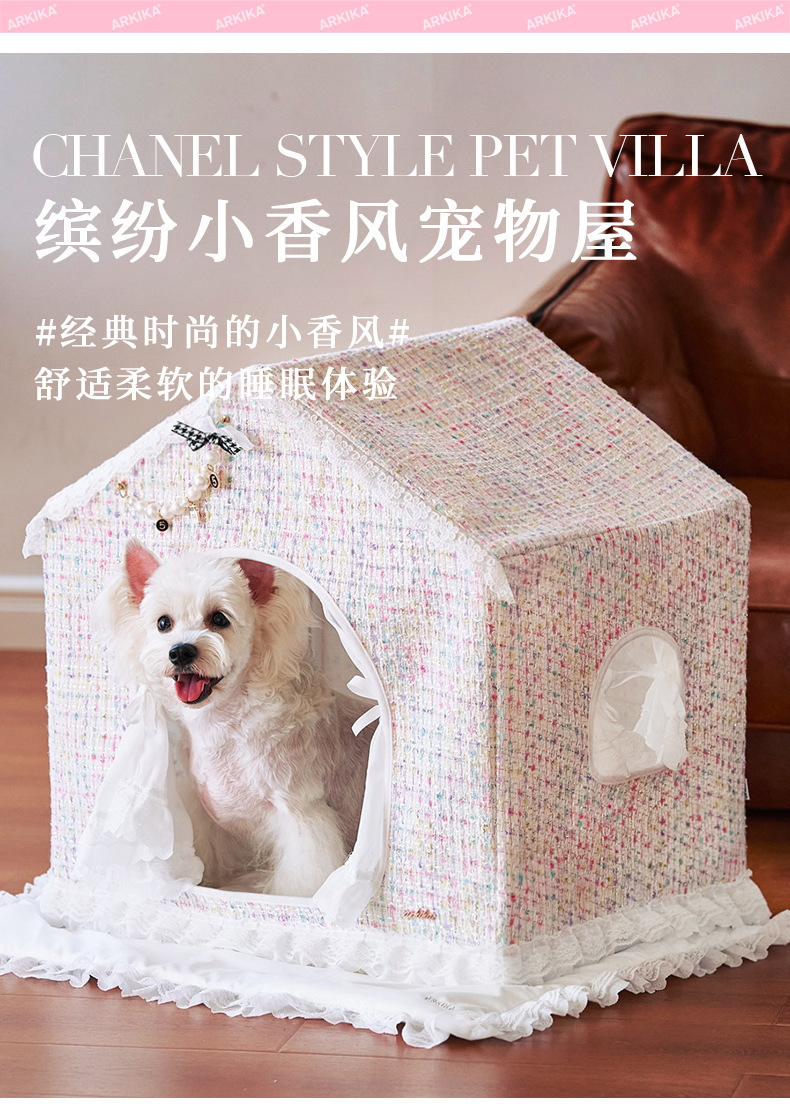 ARKIKA JAPANESE-QUALITY TWEED-STYLE PET TENT HOUSE