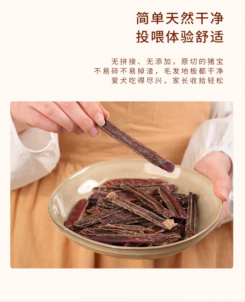 TAIYANGJIA PET SNACK PORK BALL SLICE