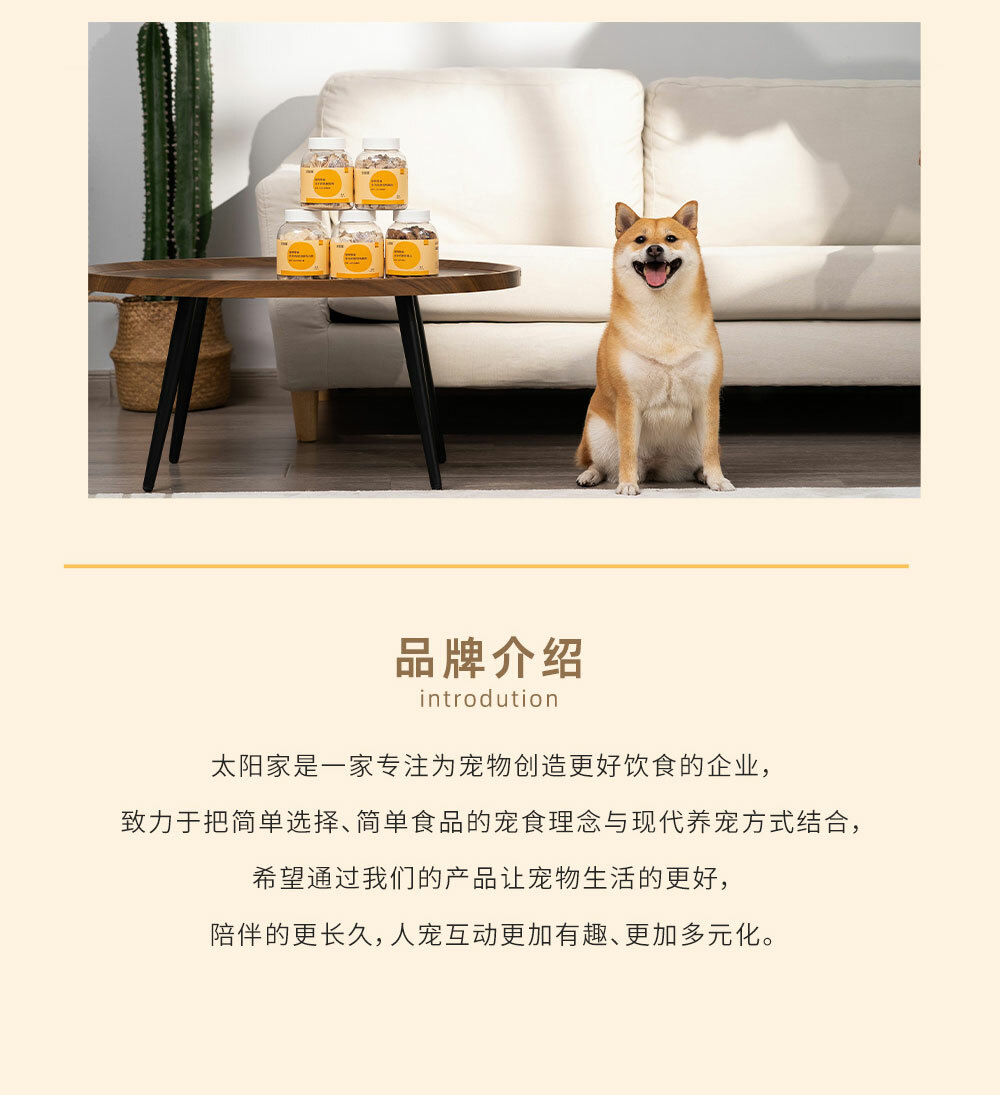 TAIYANGJIA PET SNACK REAL FREEZER-DRIED