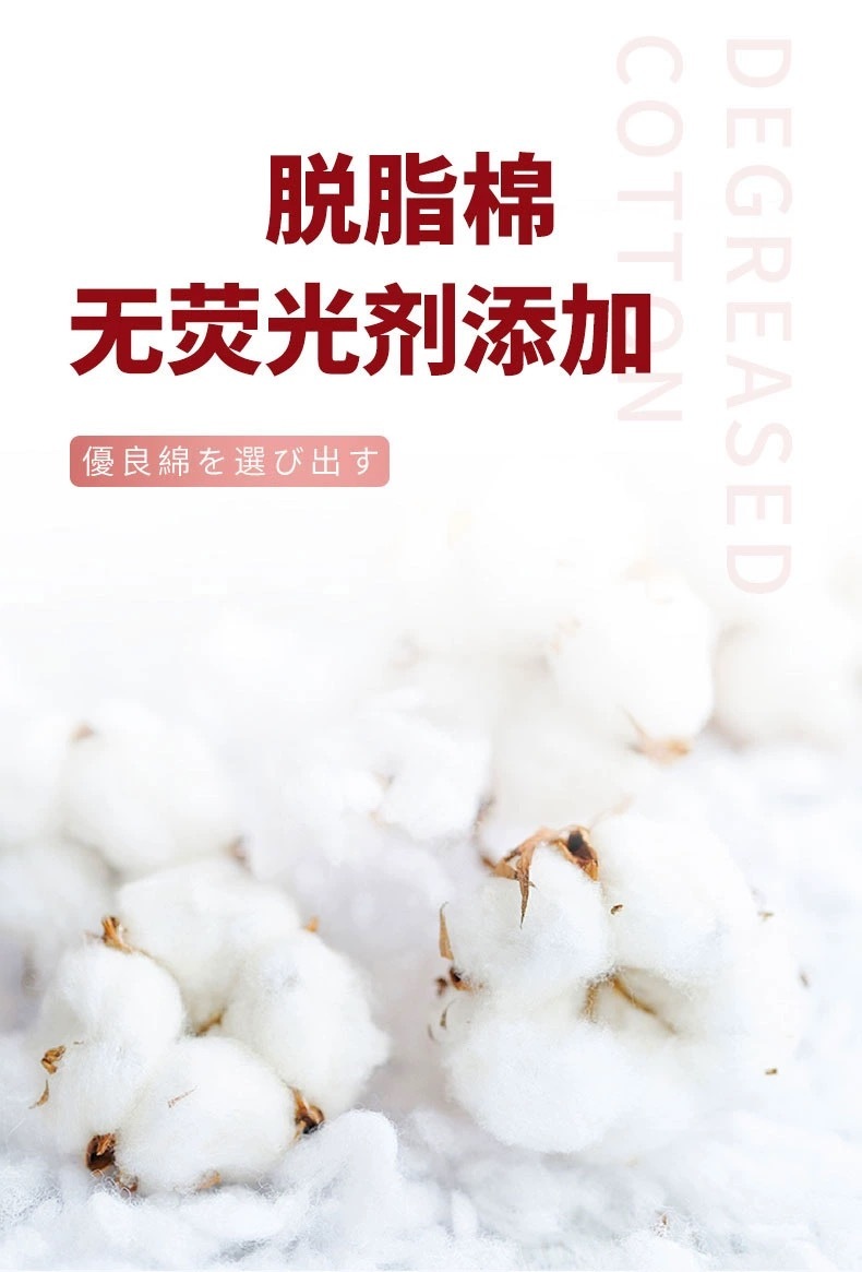 KOJIMA EAR CLEANSING ESSENTIAL OIL COTTON SWABS – 40 PCS