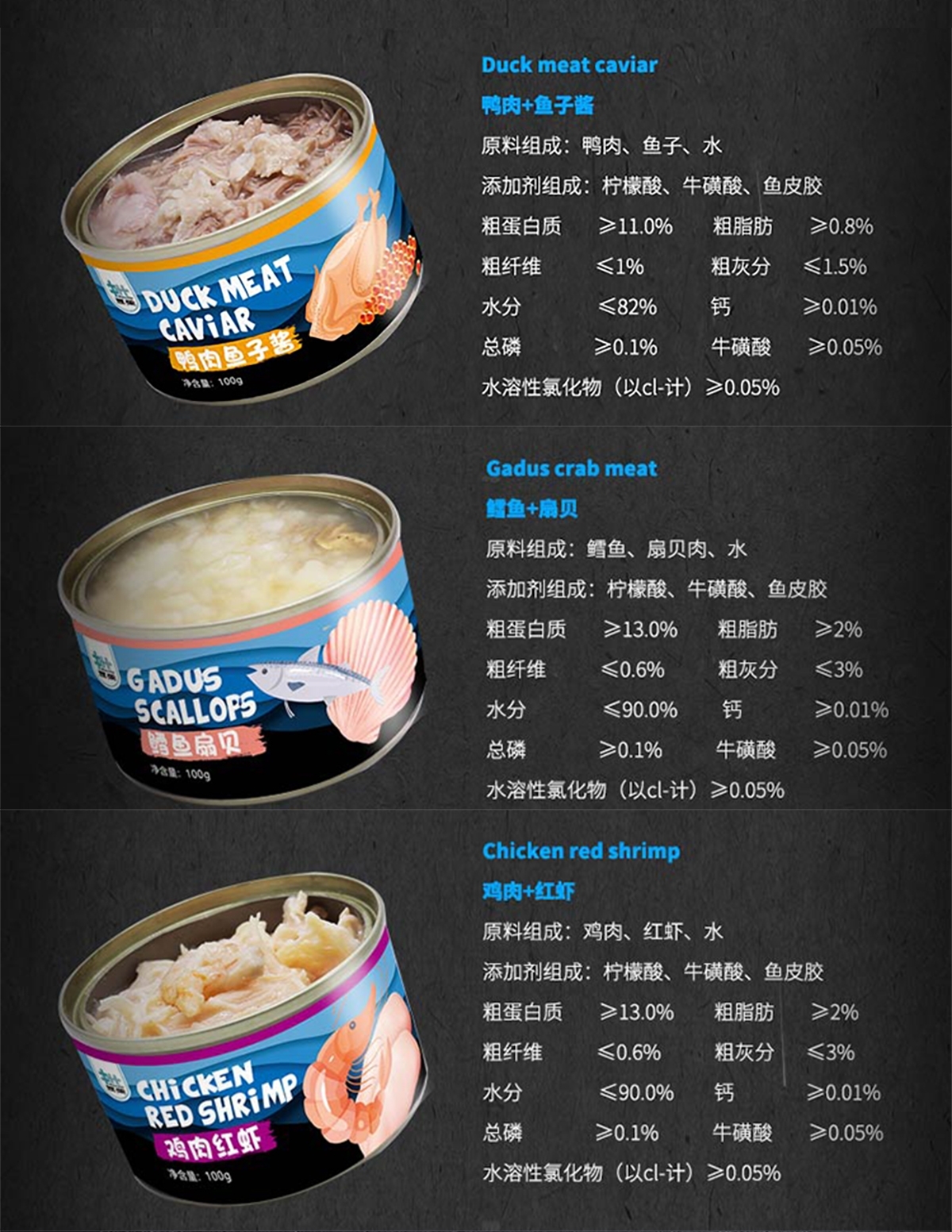 豆柴DOCILE 纯肉慕斯罐头 REAL MEAT CAN FOOD 100G