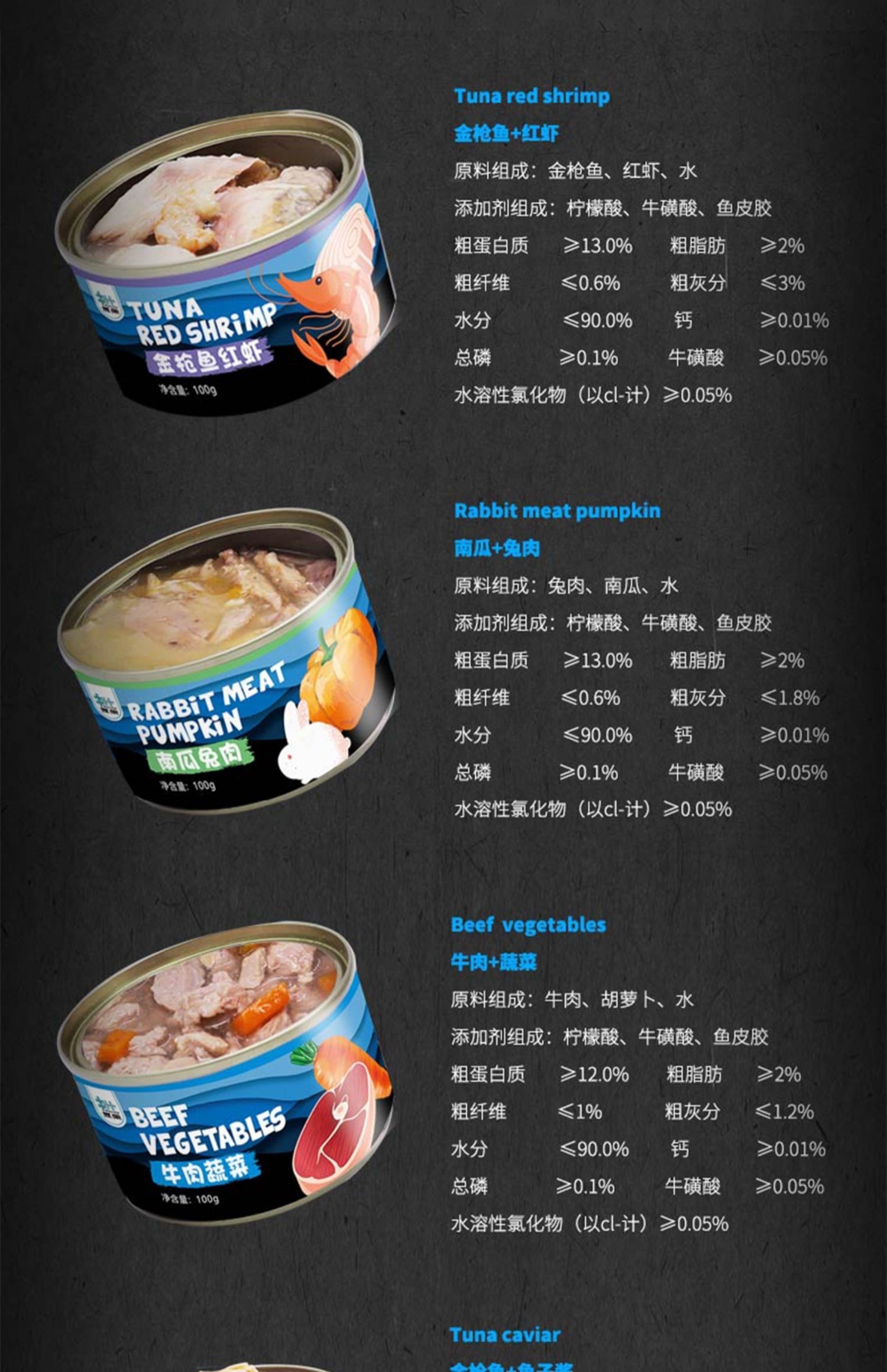 豆柴DOCILE 纯肉慕斯罐头 REAL MEAT CAN FOOD 100G