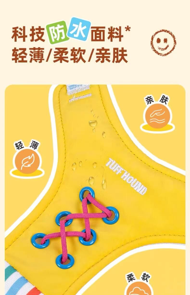 TF057 TUFFHOUND 它愿 猫狗小型犬胸背 牵引绳