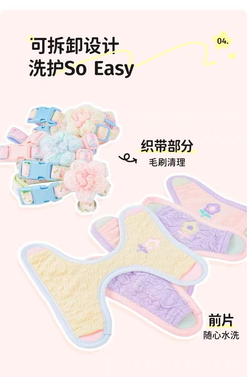 TF018 TUFFHOUND 它愿 前片+后片式 猫狗小型犬胸背背心式