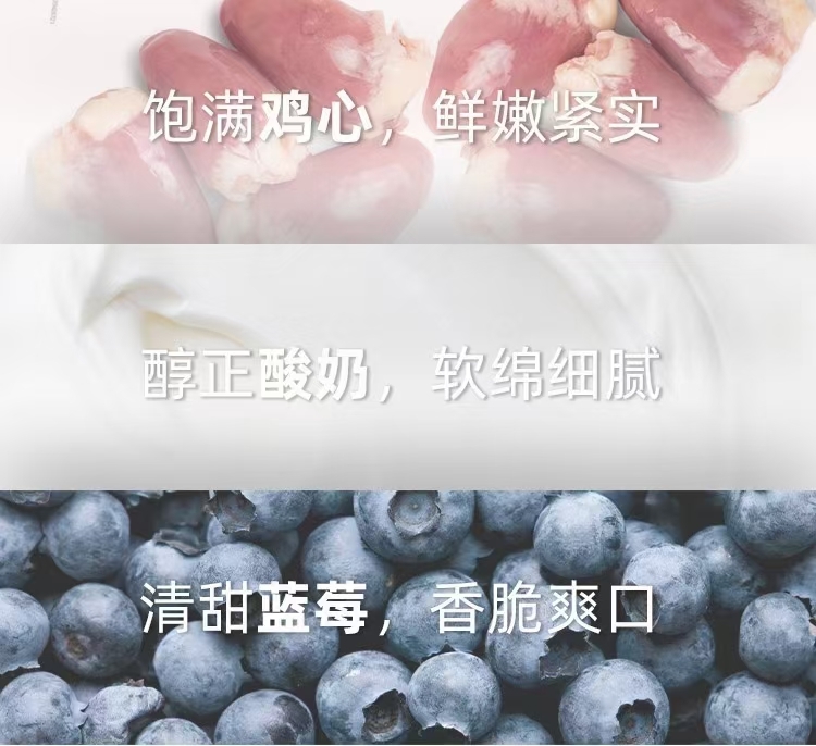 PARTNERPET 帕特冻干敲满足 1包5种口味（酸奶+鸡肉+蓝莓+鸡心+蛋黄）120gram