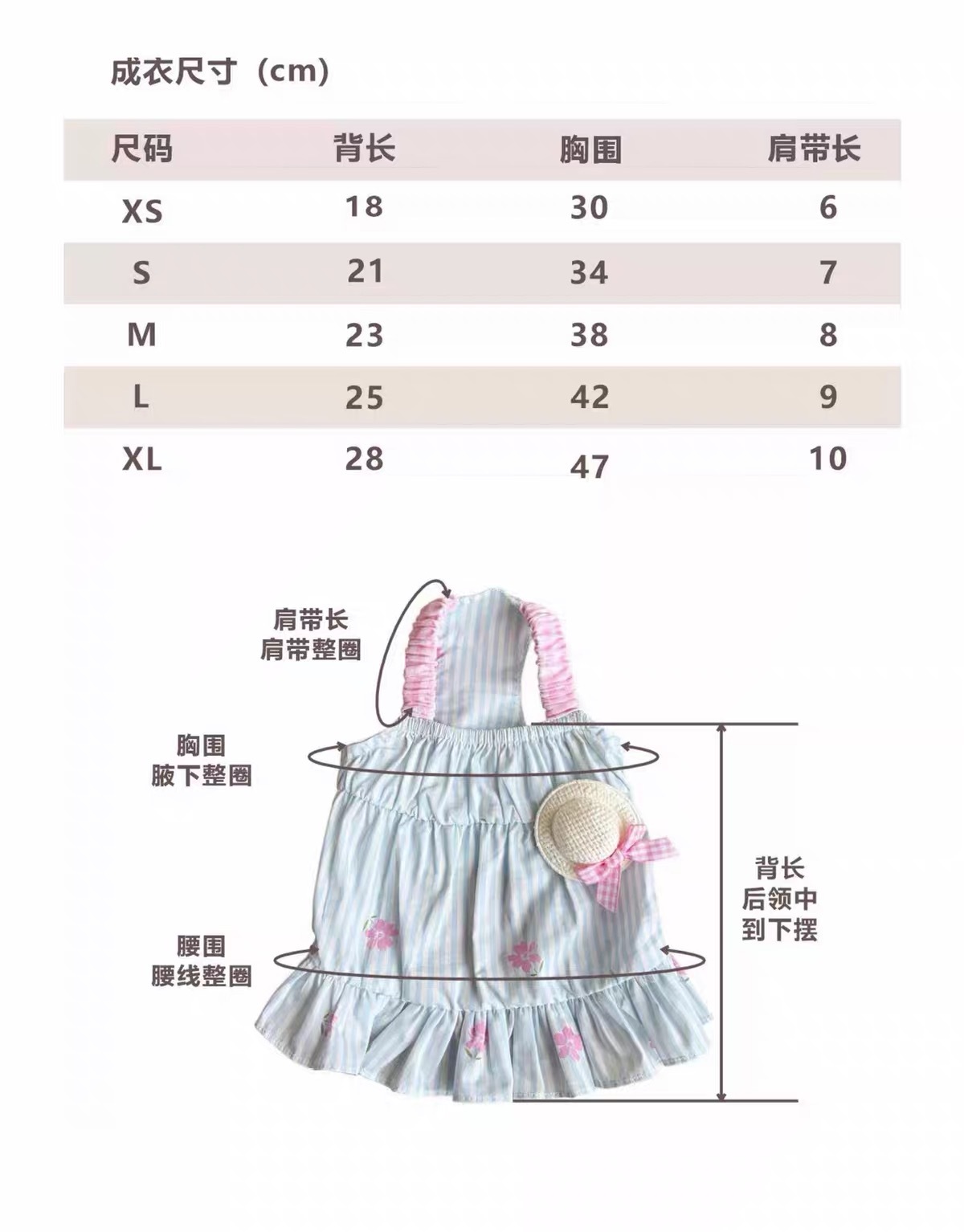 AUTUMN BLESS 宠物衣服 彩色条纹吊带 彩虹裙子