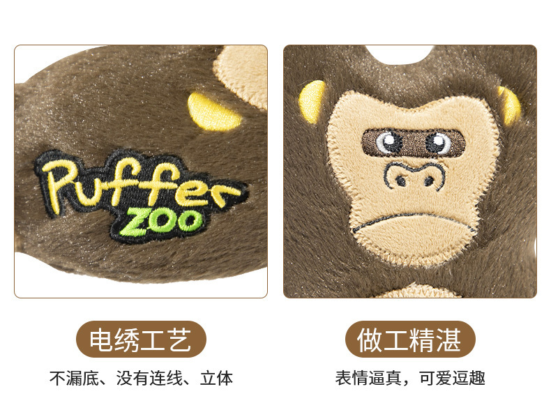 GIGIWI PUFFY ZOO 