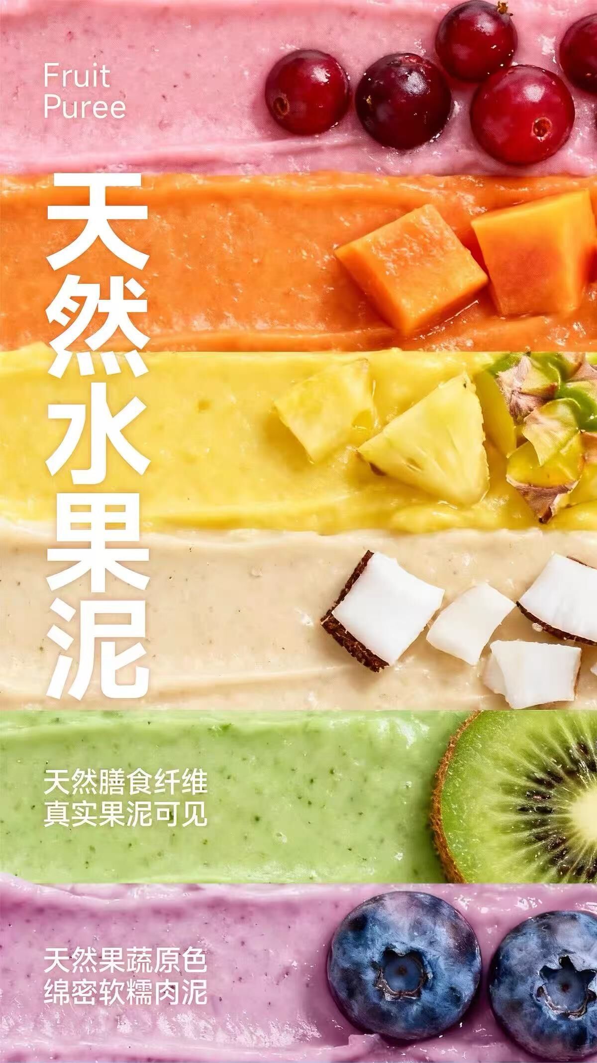 ERONE 二人一物 果蔬酸奶餐包