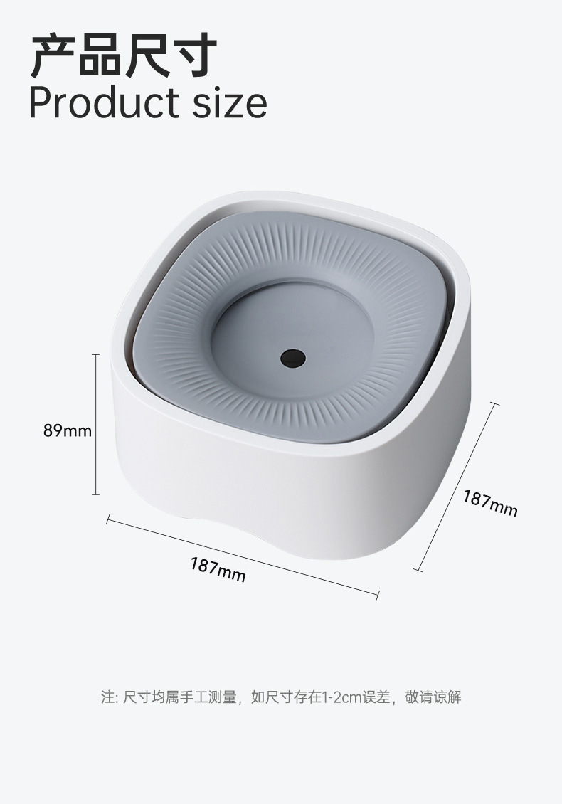 KIMPETS PET BOWL – SPLASH-PROOF FLOATING WATER BOWL (1200ML / 1500ML)