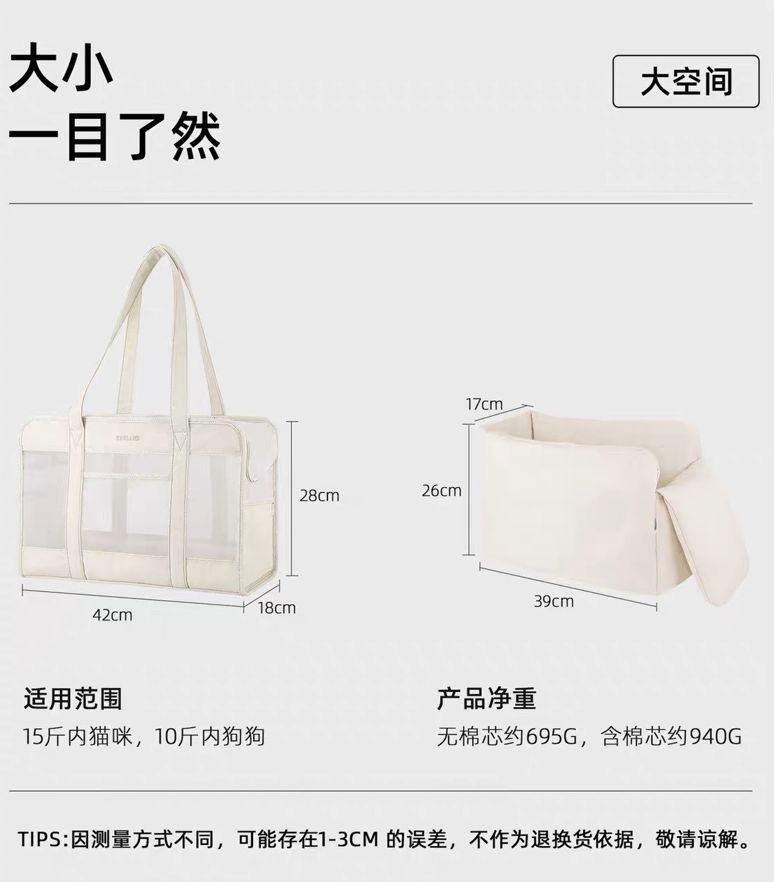 ZOOLAND 疏风系列 宠物外出单肩包  透气便捷包