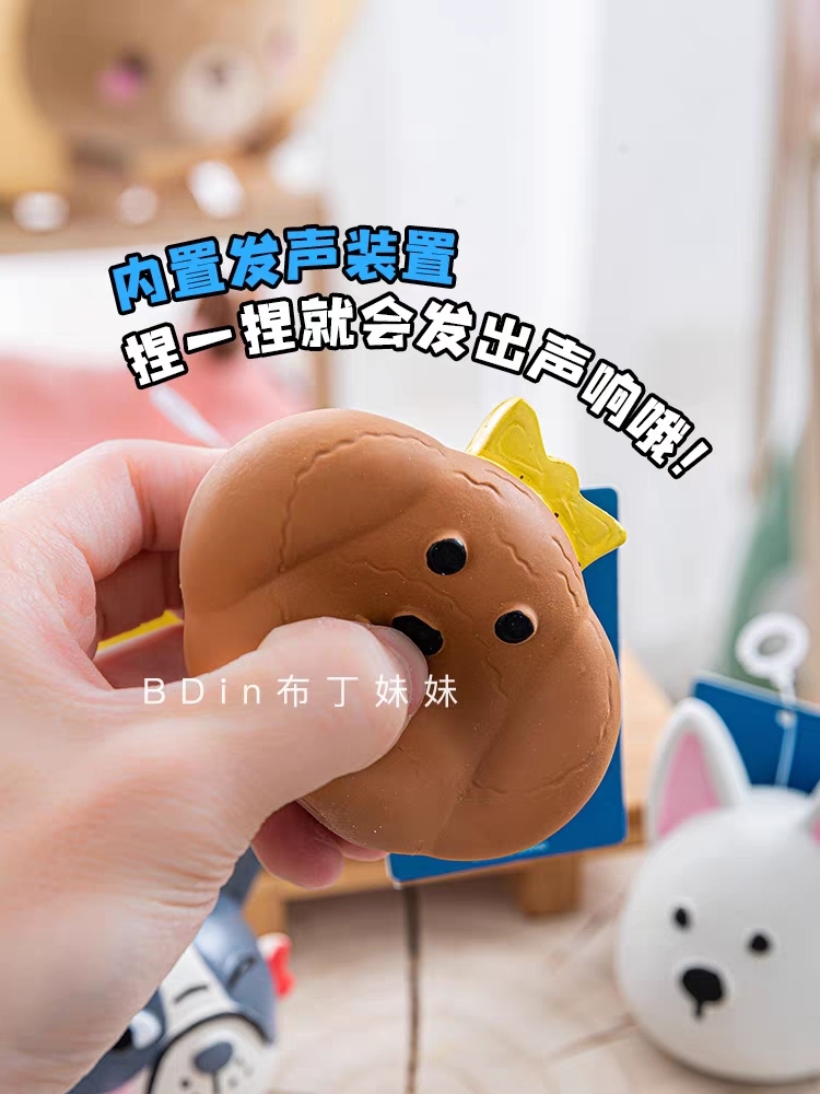BLUE PORT SQUEAKY NATURAL LATEX TOY 6*8cm