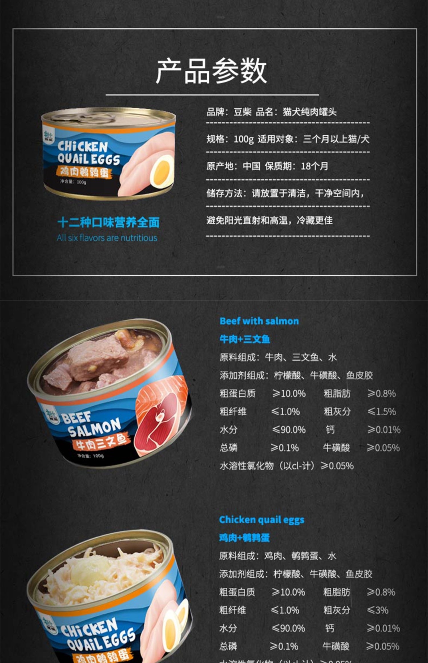 豆柴DOCILE 纯肉慕斯罐头 REAL MEAT CAN FOOD 100G