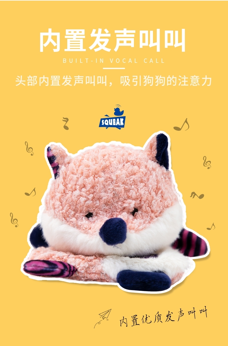 GIGIWI SQUEK FOX/RACOON/LION
