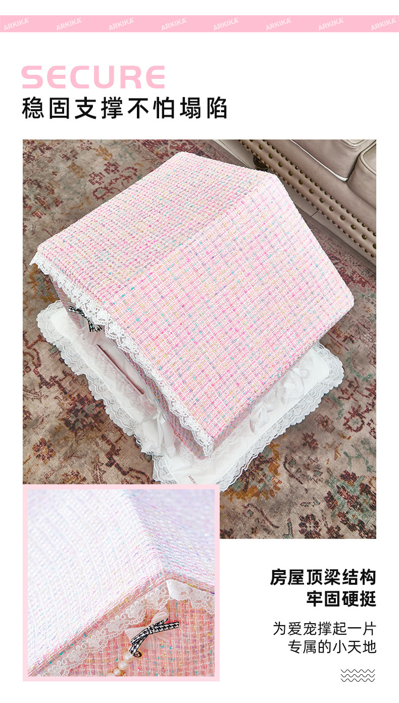 ARKIKA JAPANESE-QUALITY TWEED-STYLE PET TENT HOUSE