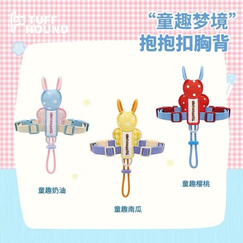 TUFFHOUND它愿 童趣梦境系列胸背