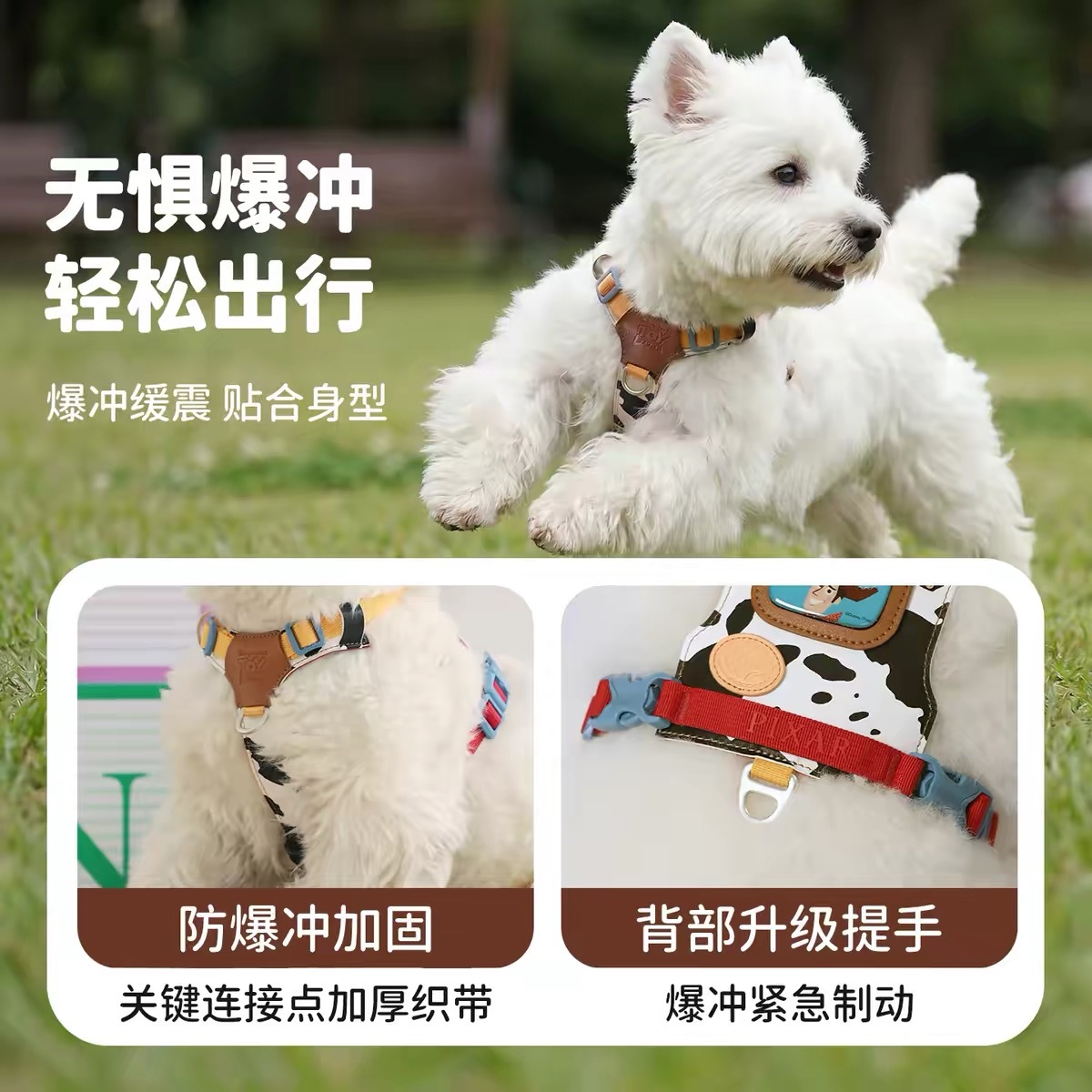 DISNEY TOYSTORY 迪士尼 玩具总动员系列胸背