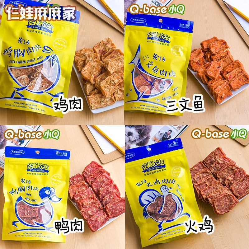 JOHN'S FARM AIR DRIED JERKY DOG SNACK 100GRAM