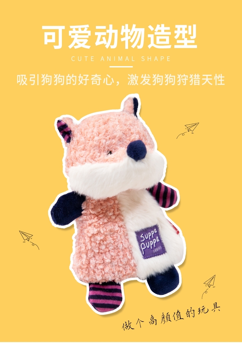 GIGIWI SQUEK FOX/RACOON/LION