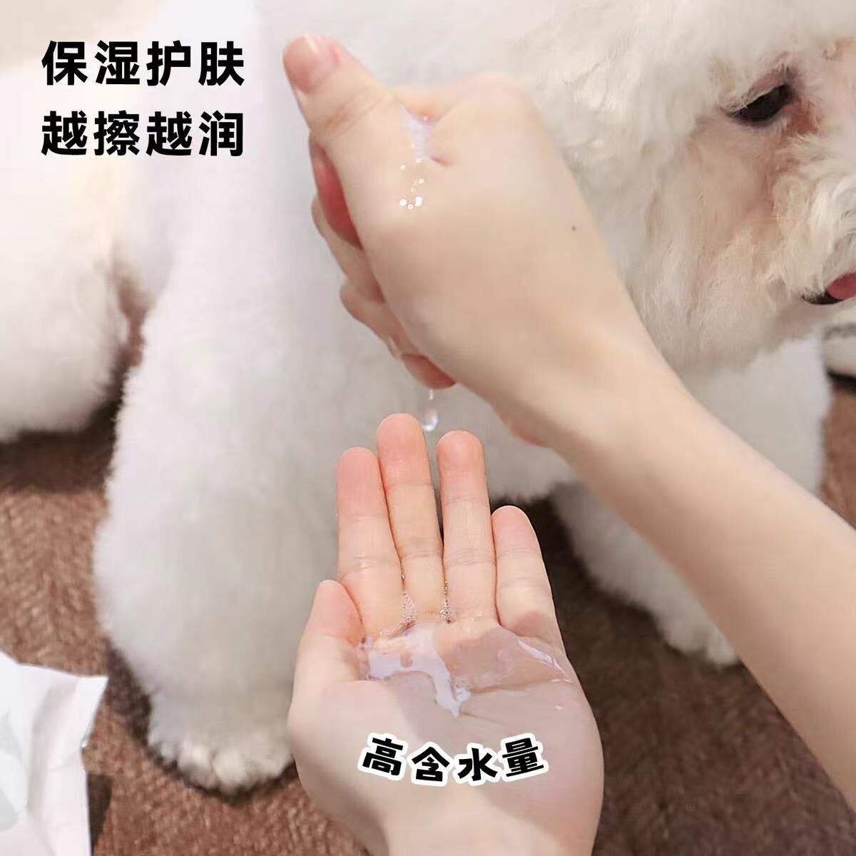 佩应美 棉柔清洁湿巾 WET TISU 