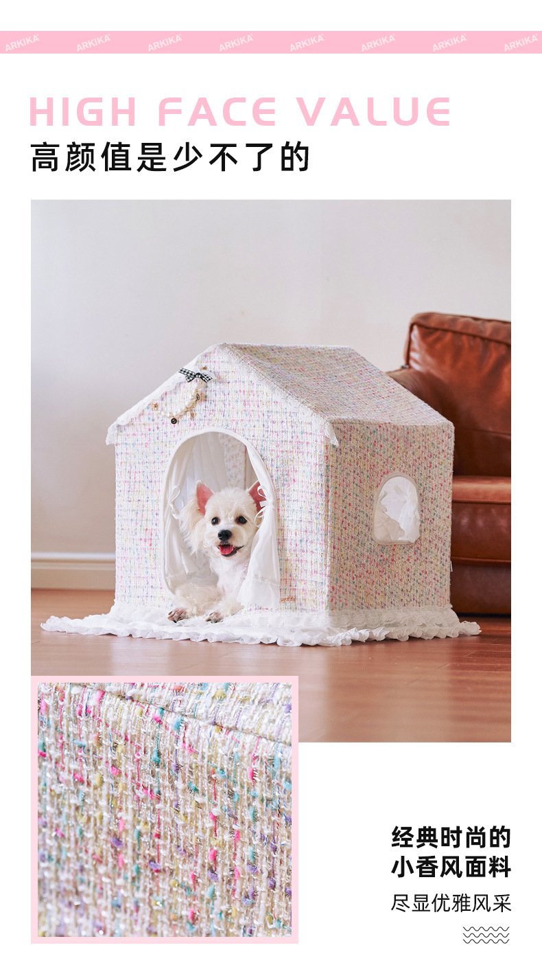 ARKIKA JAPANESE-QUALITY TWEED-STYLE PET TENT HOUSE