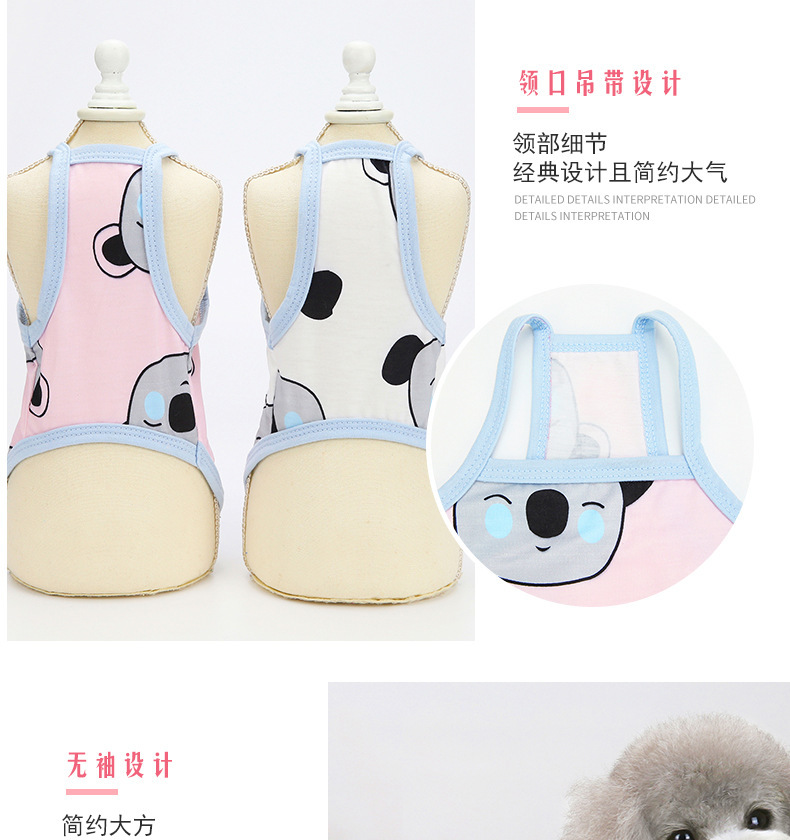 CARTOON VEST – BEAR DESIGN