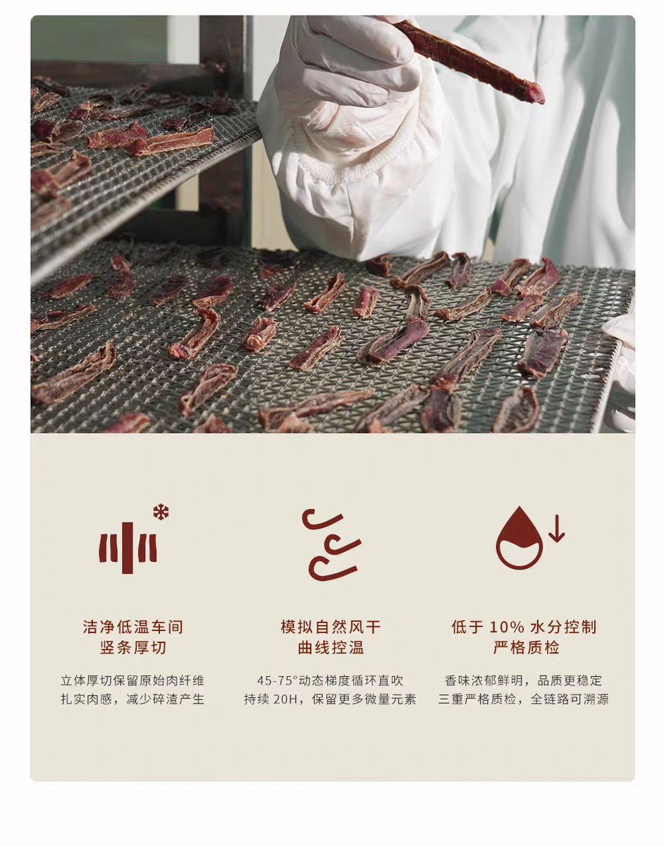 TAIYANGJIA PET SNACK PORK BALL SLICE