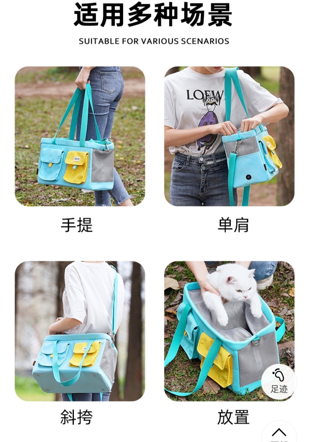 ZOOLAND PET CARRIER BAG – BREATHABLE, WATER-RESISTANT & STYLISH NEW COLOR DESIGN, 40 × 18 × 25.5 CM