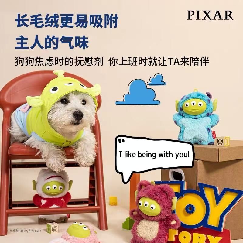 GIGIWI X DISNEY 迪士尼三眼仔变装发声玩具