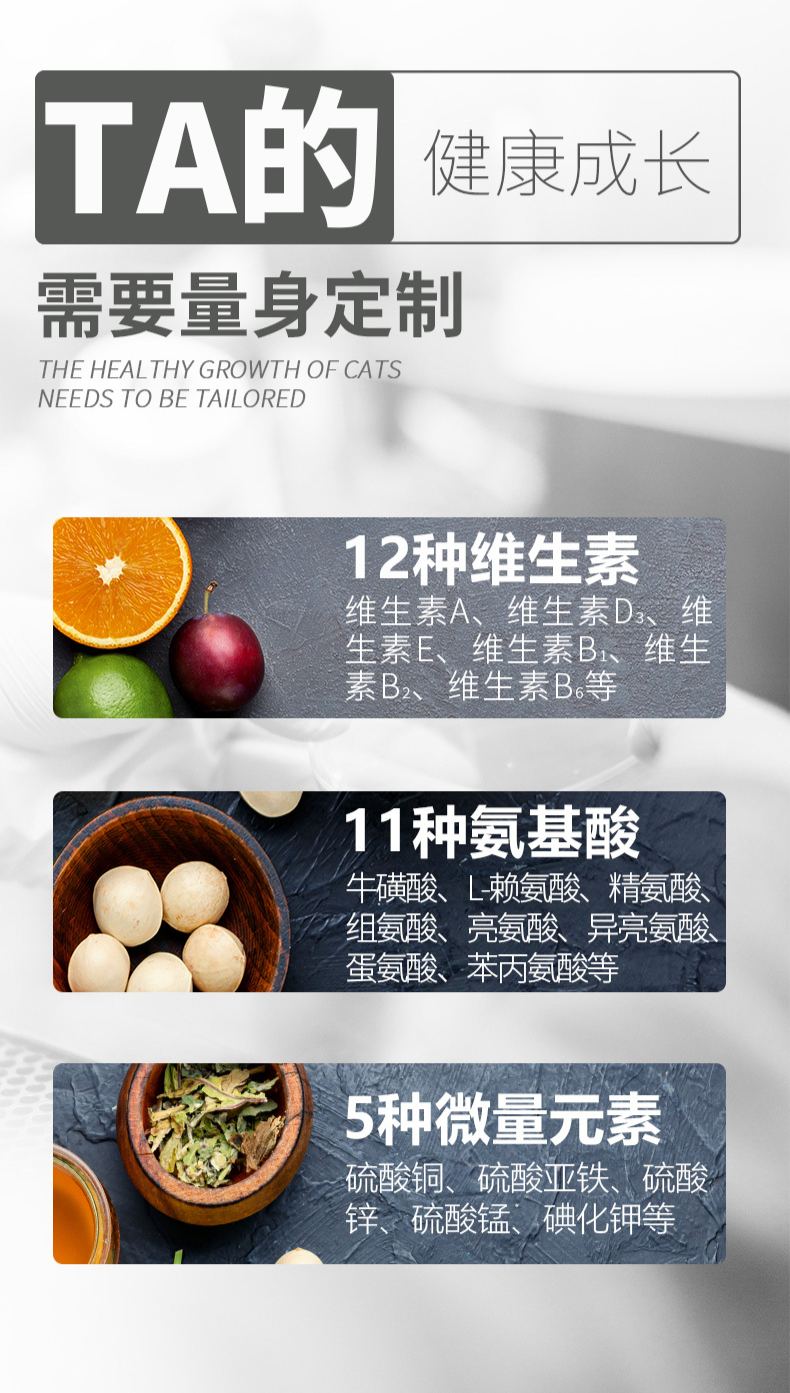 VETPET唯派特 宠物营养补充剂 多维膏 （3g*30）