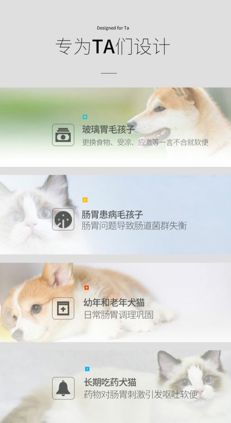VETPET唯派特PRO专配版 宠物益生菌粉 活性益生菌  效率超高（2g*10）