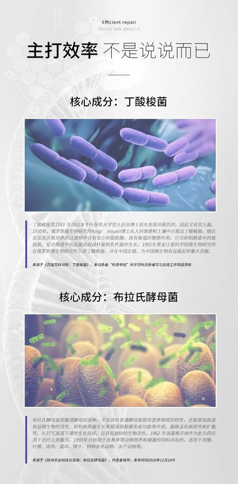 VETPET唯派特PRO专配版 宠物益生菌粉 活性益生菌  效率超高（2g*10）
