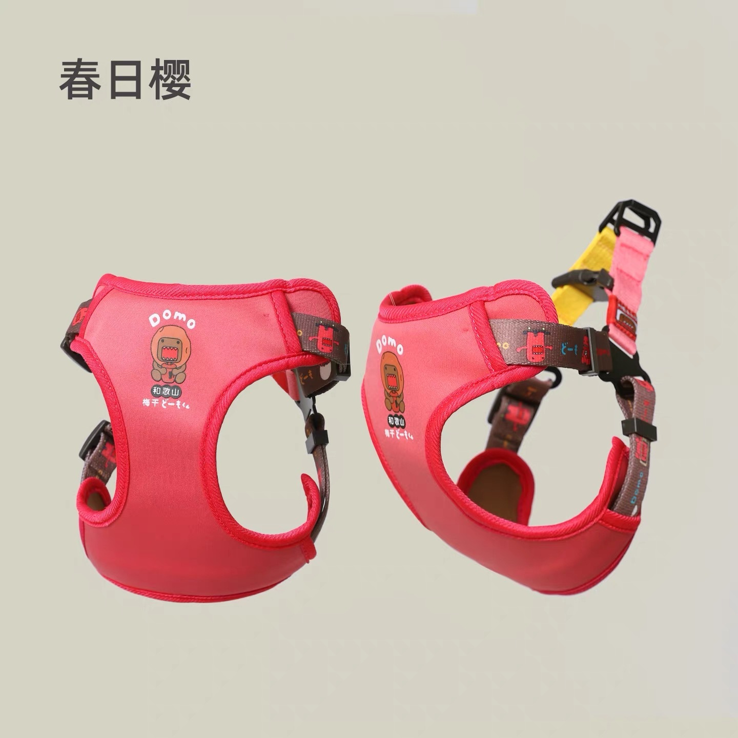 HOOPET X DOMO 多摩君联名 狗狗牵引绳胸背带