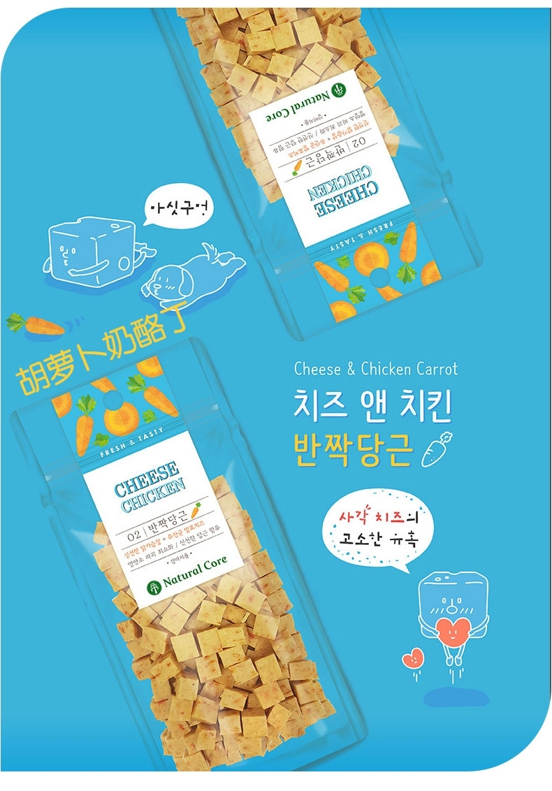 NATURAL CORE CHEESE CUBE 