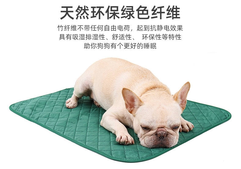 DOGLEMI WASHABLE ECO-FRIENDLY BAMBOO FIBER PET PEE PAD