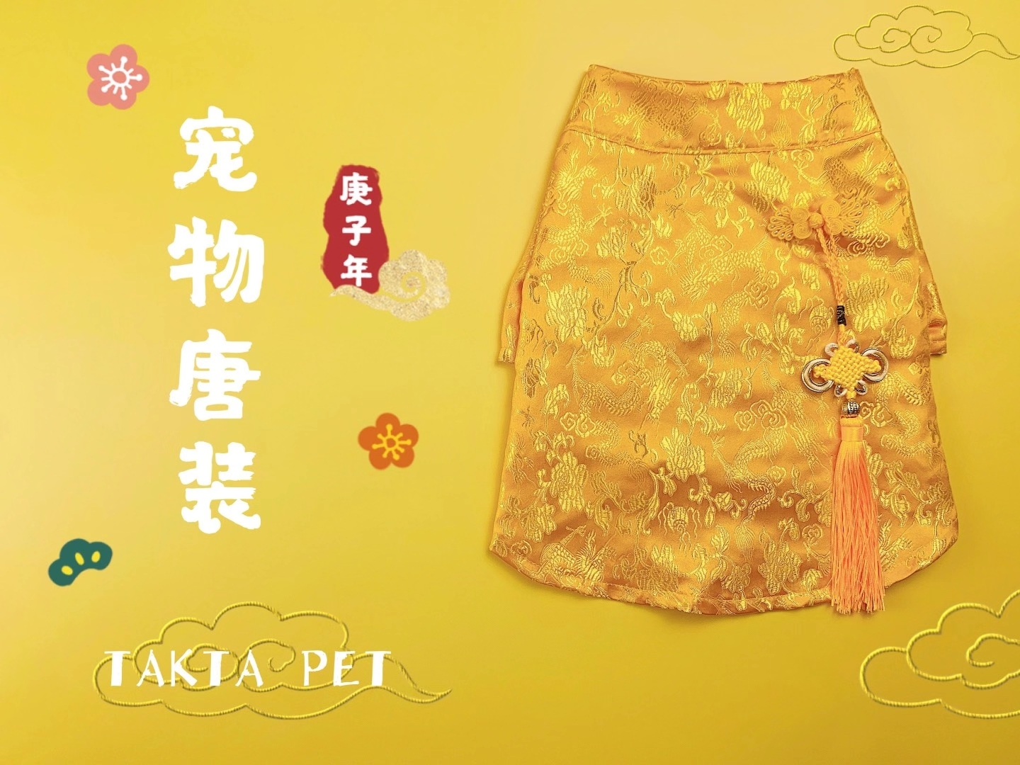 PET TANG SUIT IMPERIAL YELLOW ROBE SERIES