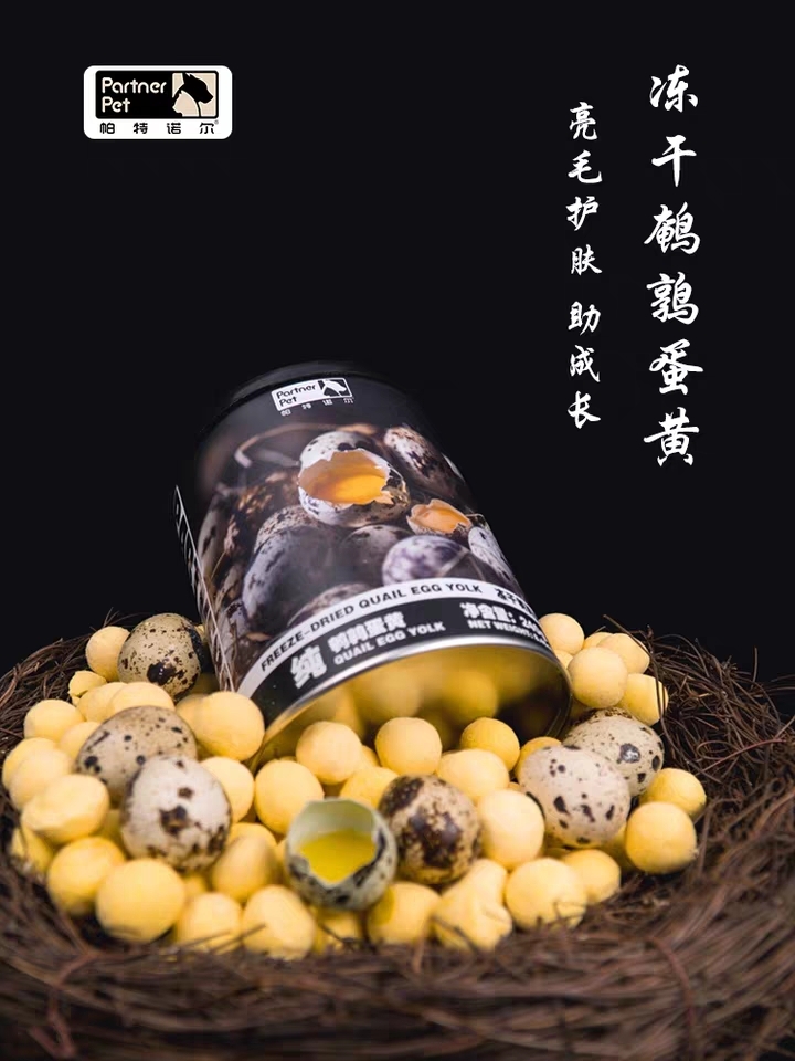 PARTNER PET FREEZE-DRIED QUAIL EGG YOLK 