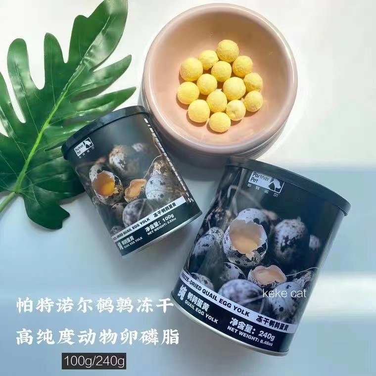 PARTNER PET FREEZE-DRIED QUAIL EGG YOLK 