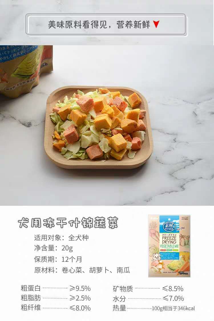 JAPAN PETIO FREEZER-DRIED VEGE FRUIT PUMPKIN 30G