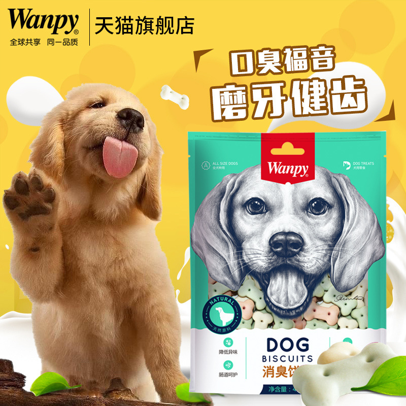 DS13 WANPY ODORLESS BISCUIT 400g
