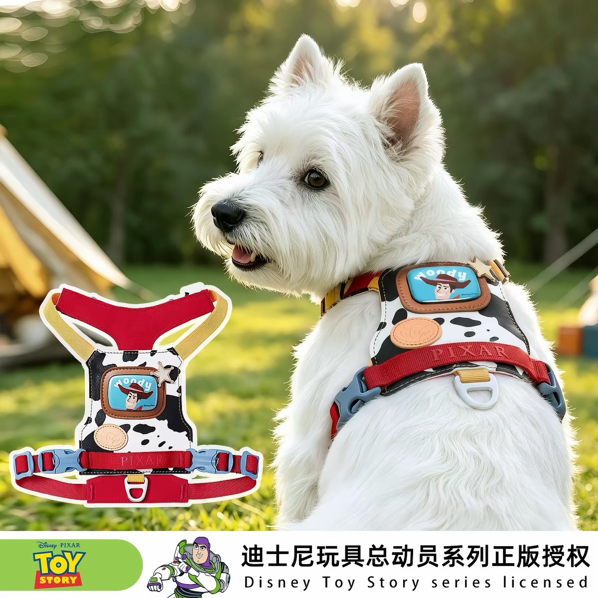 DISNEY TOYSTORY 迪士尼 玩具总动员系列胸背