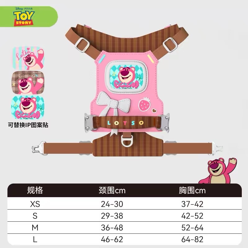 DISNEY TOYSTORY 迪士尼 玩具总动员系列胸背