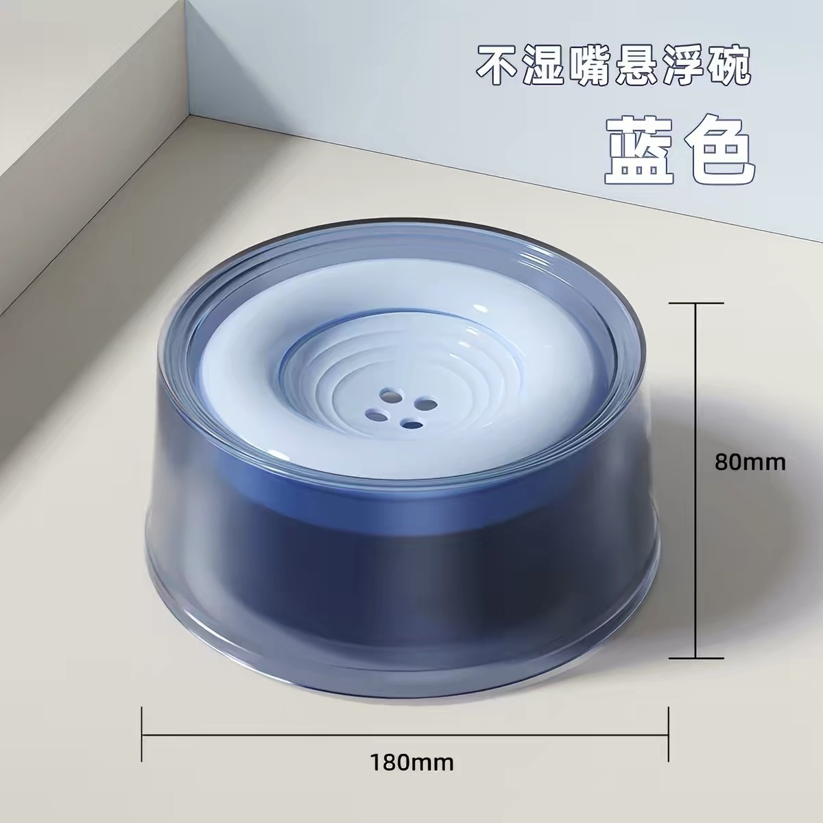 磨砂质地 浮水碗