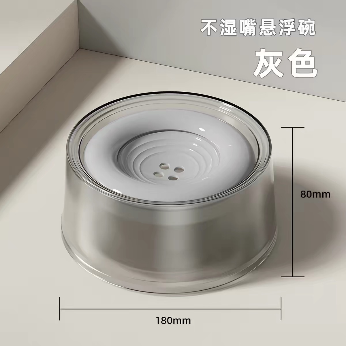 磨砂质地 浮水碗