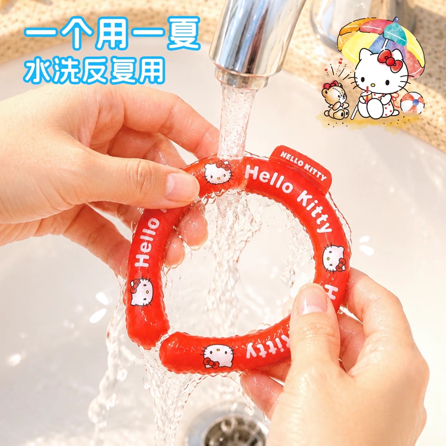 SANRIO 三丽鸥 HELLOKITTY 宠物降温冰项圈