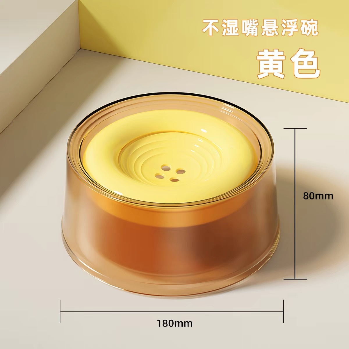 磨砂质地 浮水碗