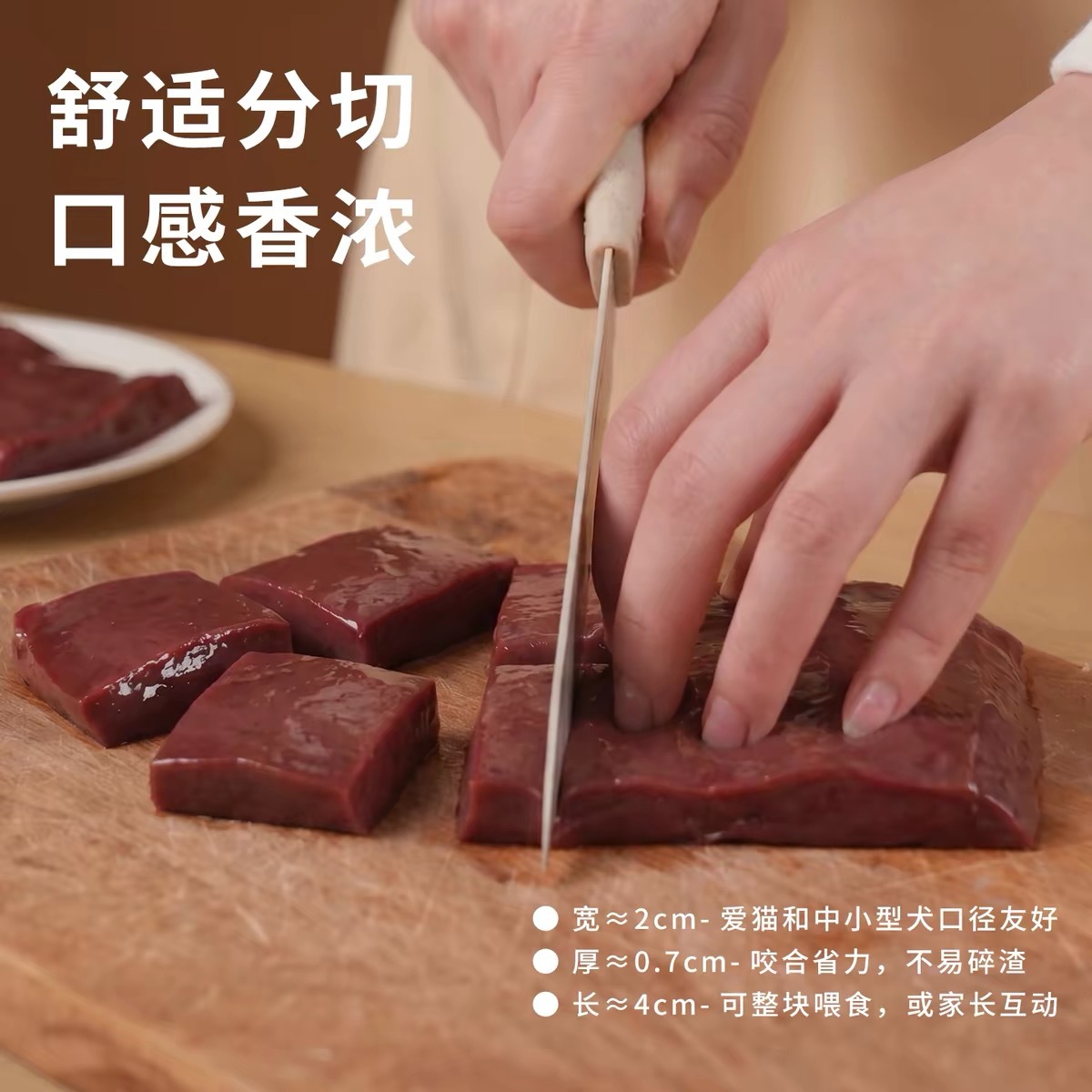 太阳家 冻干原切牛肝块 75g